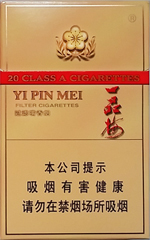 熊猫（典藏出口版）